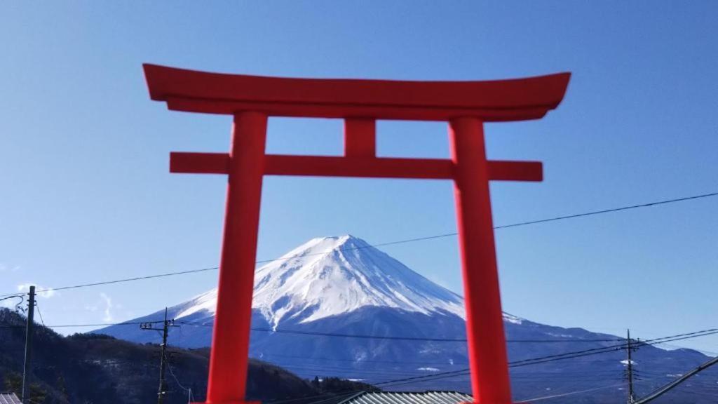 富士河口湖町 御師の家　梅谷（Umeya）ヴィラ エクステリア 写真