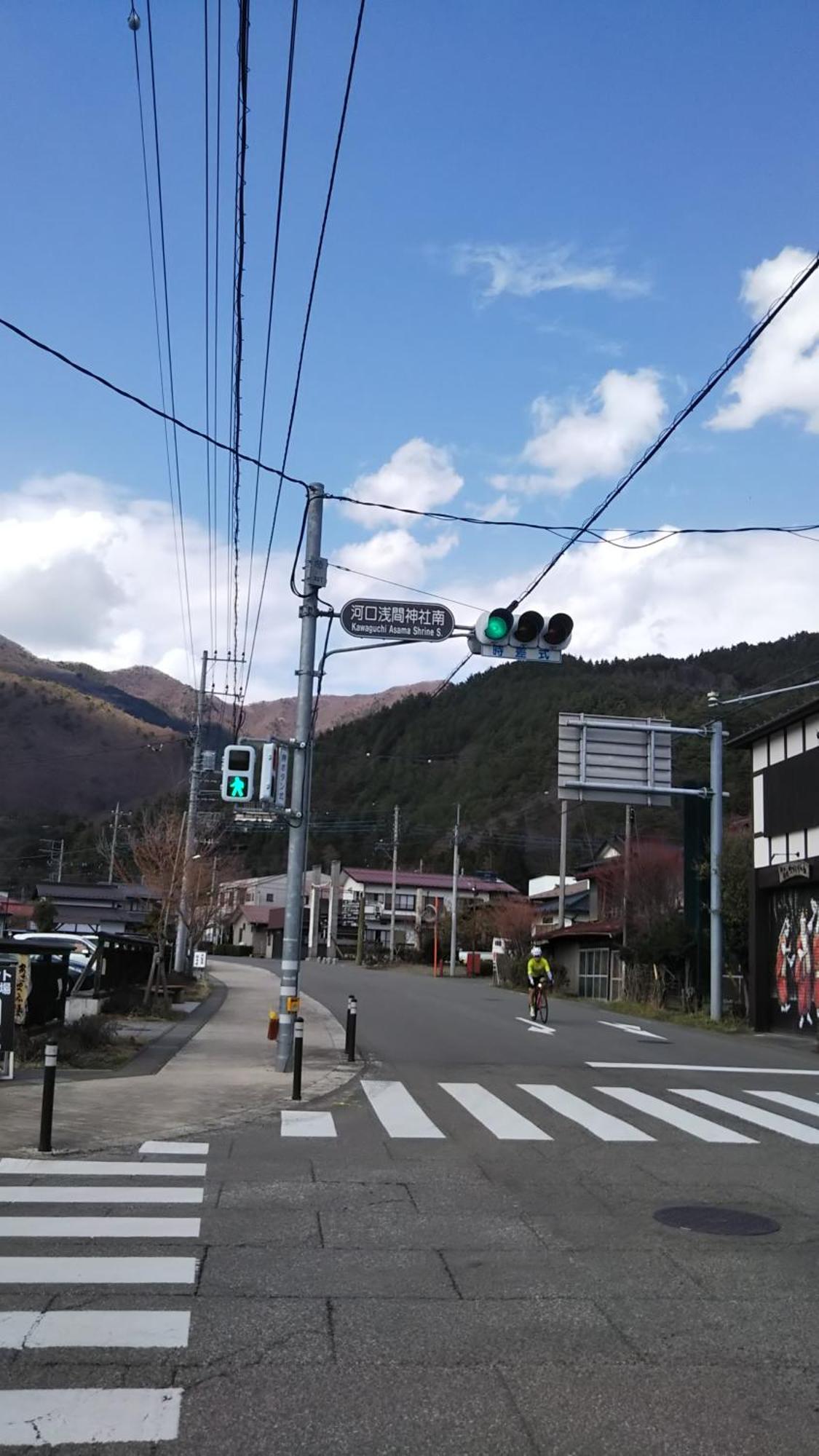 富士河口湖町 御師の家　梅谷（Umeya）ヴィラ エクステリア 写真