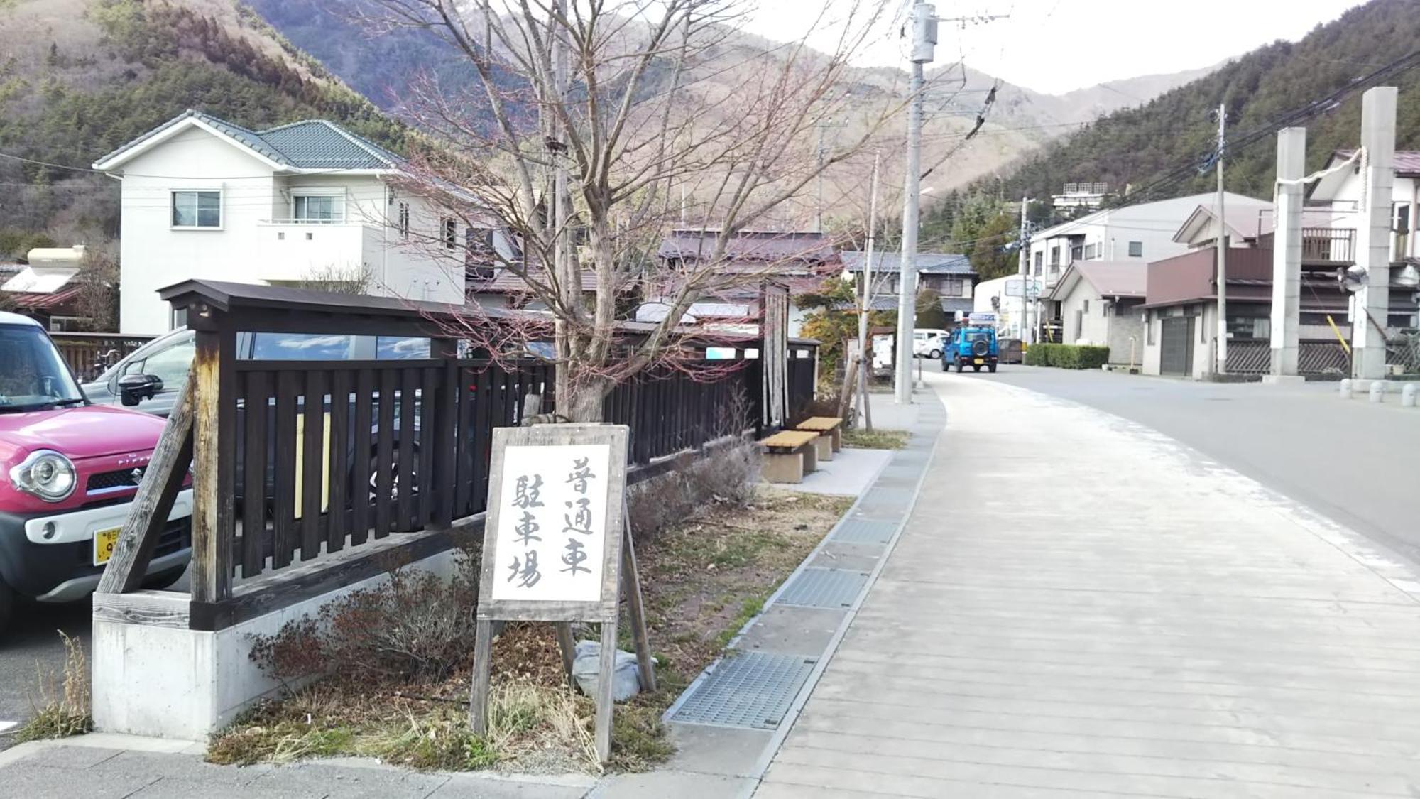 富士河口湖町 御師の家　梅谷（Umeya）ヴィラ エクステリア 写真